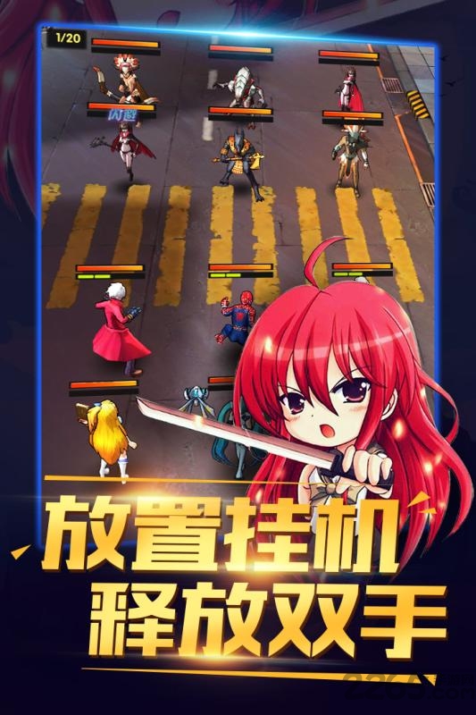 猎魔守护者满v变态版