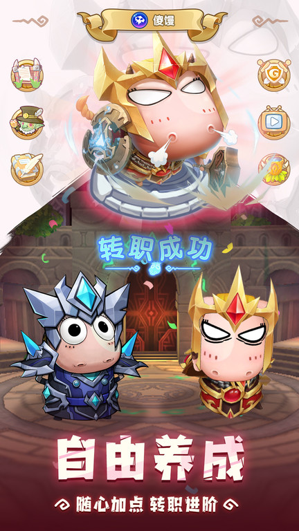 我叫mt经典再现官方版