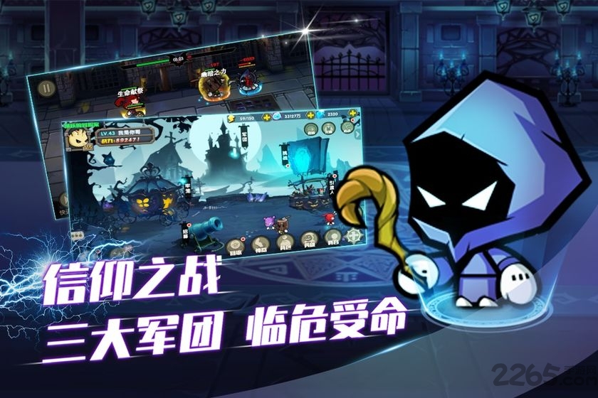 果盘联盟契约手游