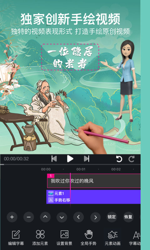 美册视频编辑制作软件免费版(美册视频制作软件)