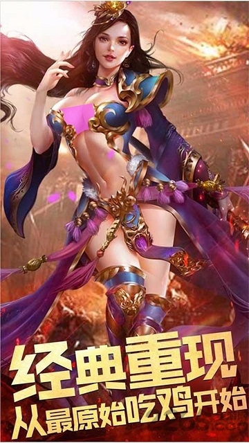 天下王权果盘版