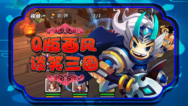 关公战秦琼bt版