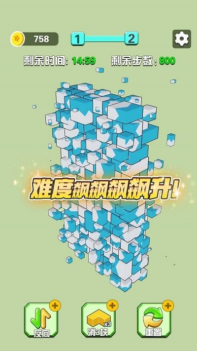 一笔消消消最新版