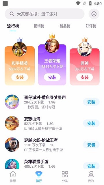 中兴游戏中心官方版(Game Center)