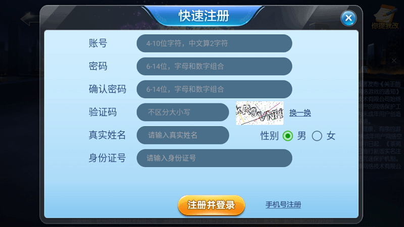 游戏茶苑大厅2023手机版