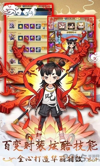 柔情小师妹变态版