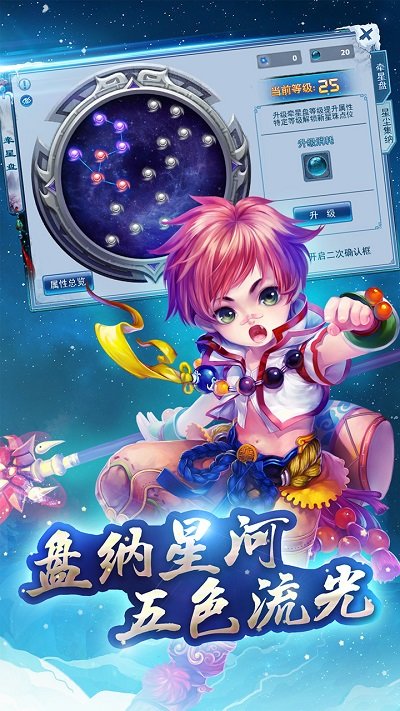 神雕侠侣手游官方版