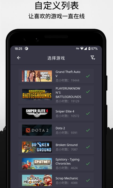 云挂卡app(steamx)