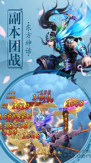 青霓剑诀最新版