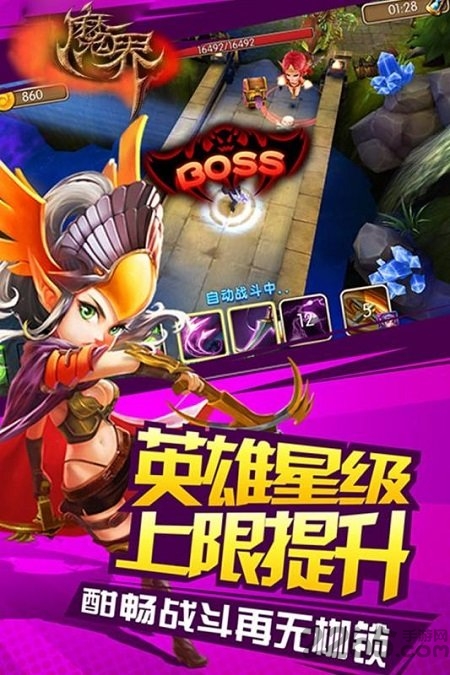 魔界onwebbt游戏