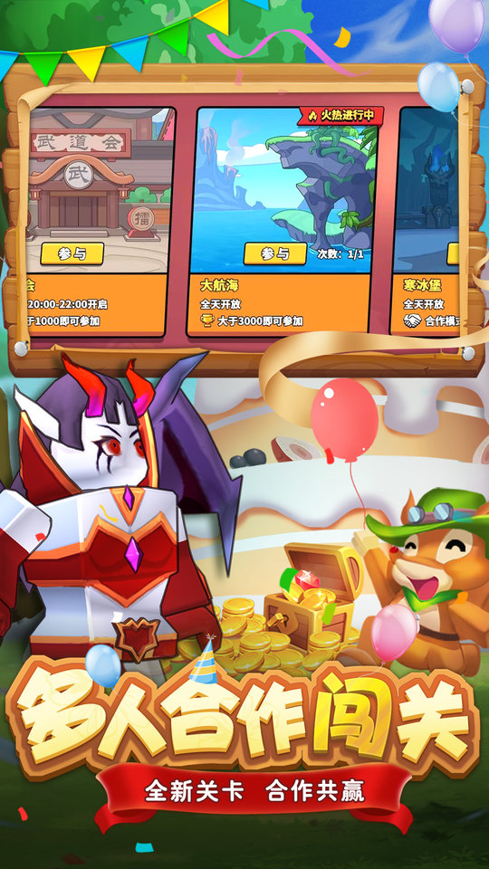 塔防精灵九游版