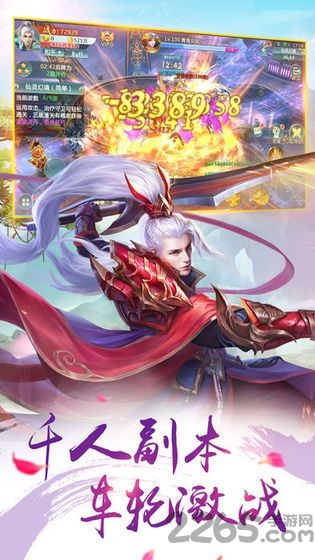 御龙弑天星耀版变态版