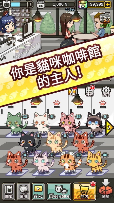 猫咪咖啡馆游戏