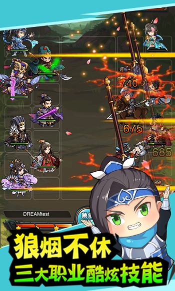 百万曹操传手机版