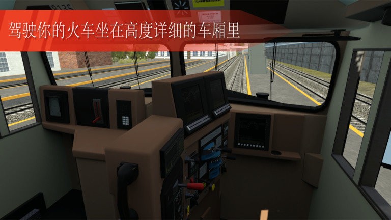 欧洲卡车模拟器2023最新版