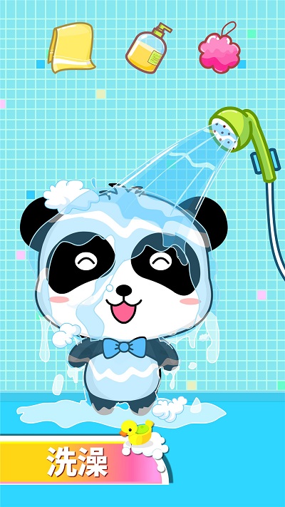 宝宝爱卫生小游戏