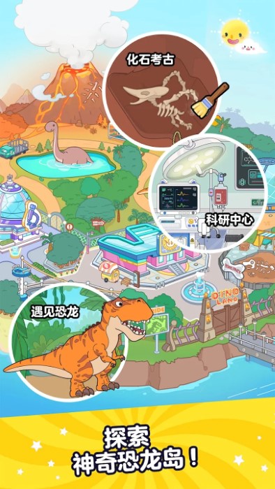 aha的世界游戏(aha world)