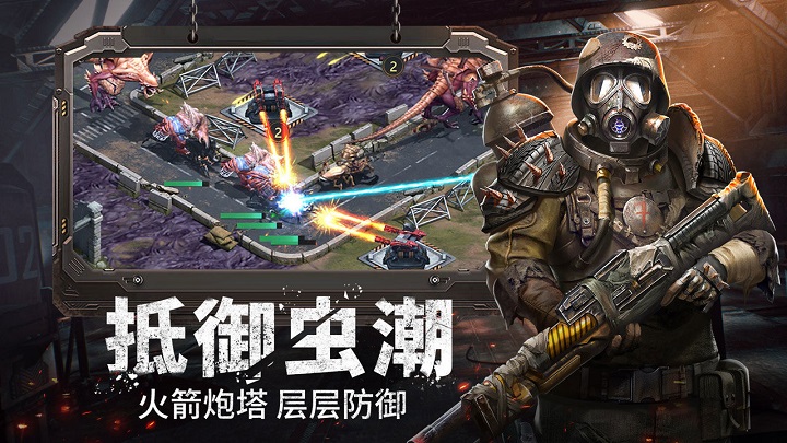 幸存者计划游戏