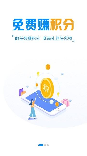 炫游平台官方版