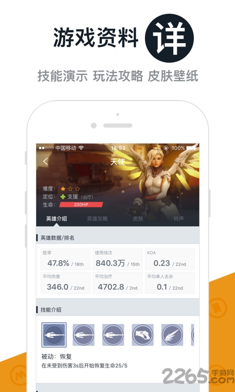 dotamax官方版(Max)