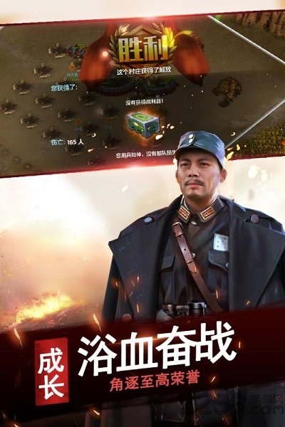 九游亮剑手游官方正版