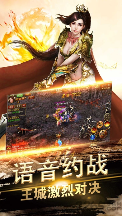 神将屠龙手游果盘版