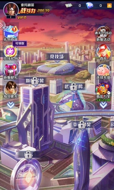 拳王格斗场手机版