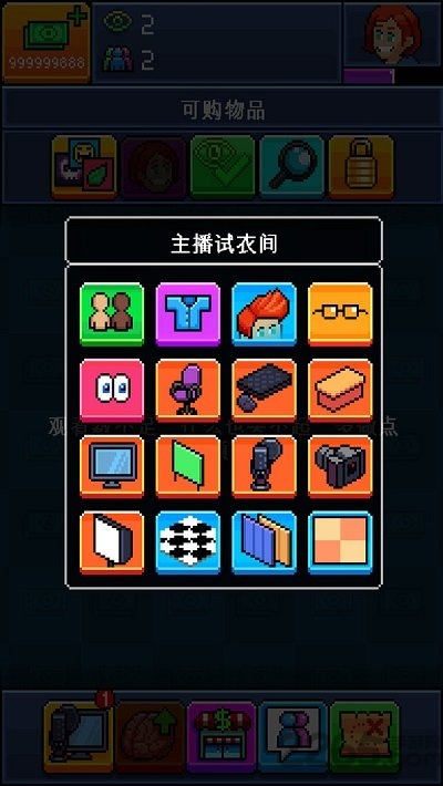 油管主播模拟器最新版本