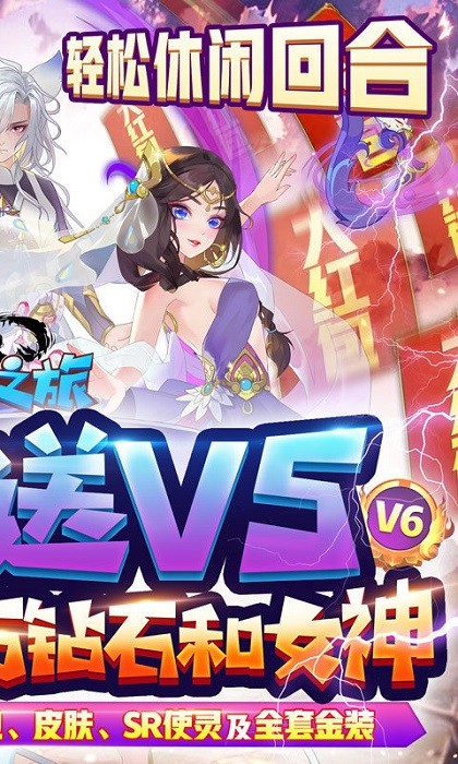 寻宝之旅bt版