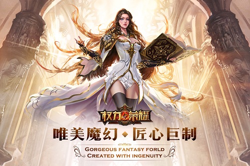 权力与荣耀bt版