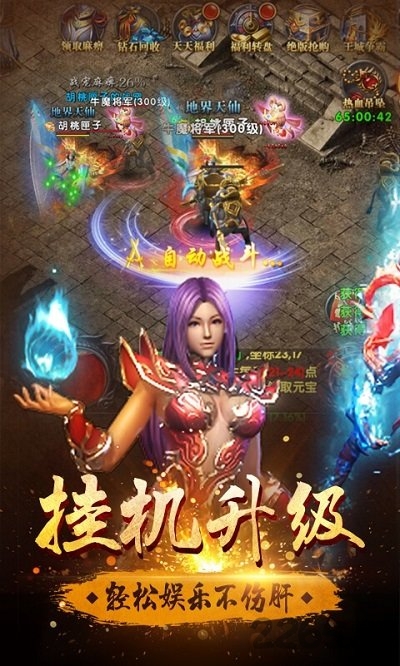 果盘怒战雷霆变态版