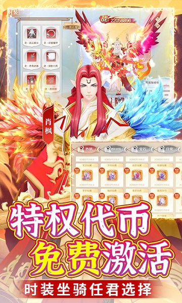 苍穹志果盘版