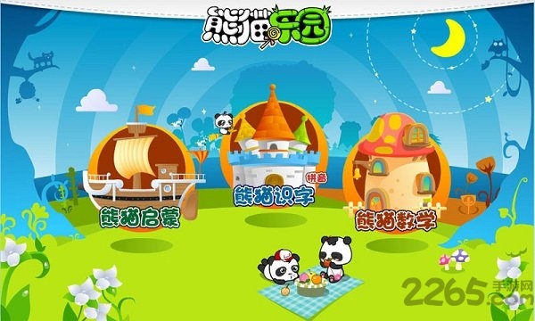 熊猫乐园手机版