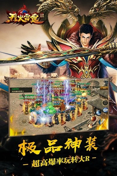 永恒雷霆果盘版