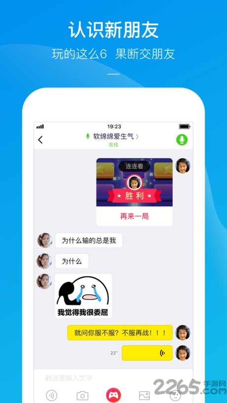 快手小游戏官方正版