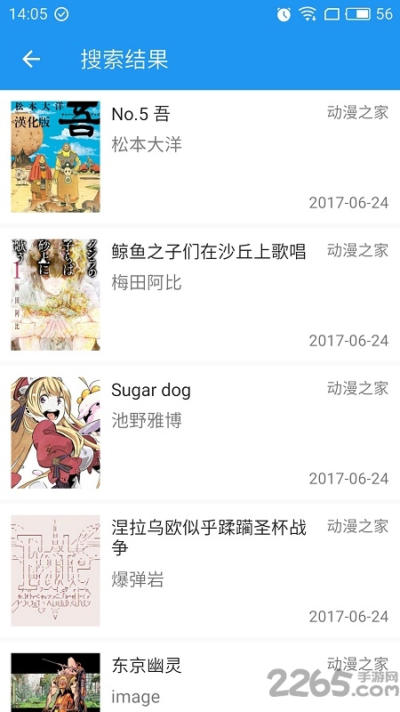 2023cimoc最新版本