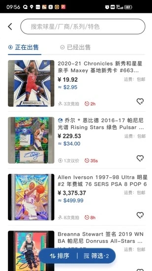 卡淘官方版