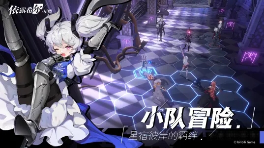 依露希尔星晓官方版(Higan Eruthyll)