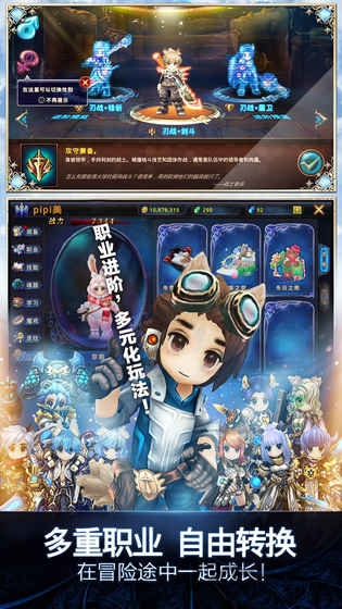 时之扉重启手游