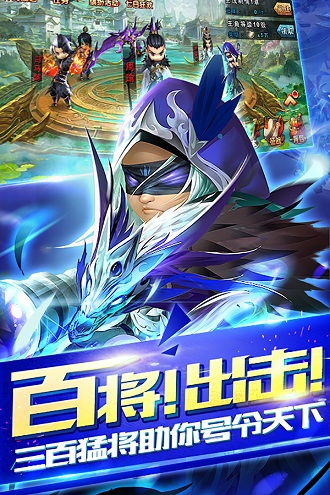 无双赵子龙小米版