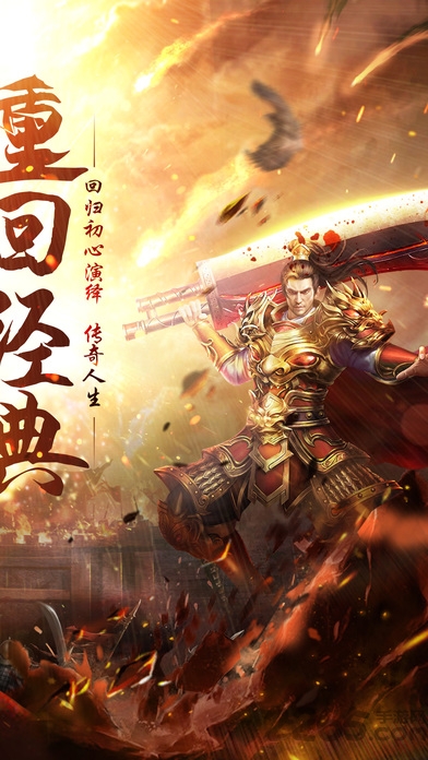 神器传奇怒火一刀手游官方版