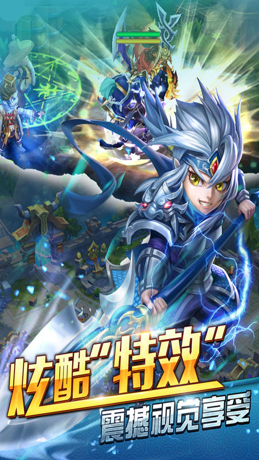 烽火魏蜀吴手机版