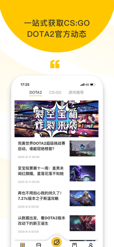 zeroskins最新版本