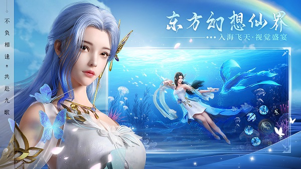 2023幻世九歌游戏