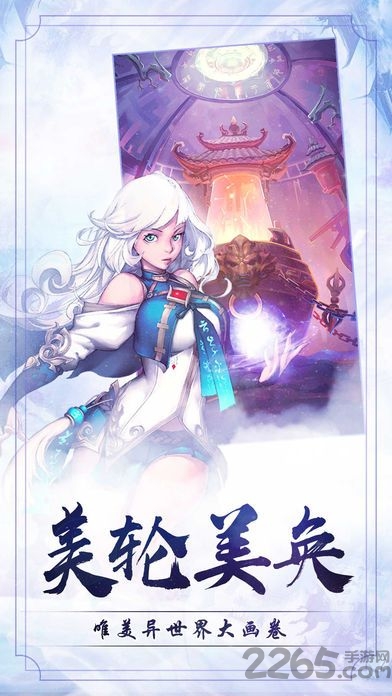 雪鹰传奇果盘版最新版
