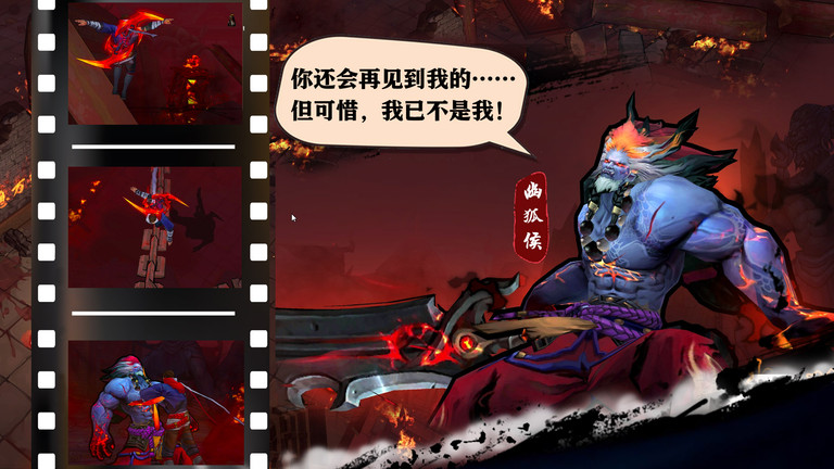 苍龙劫手游