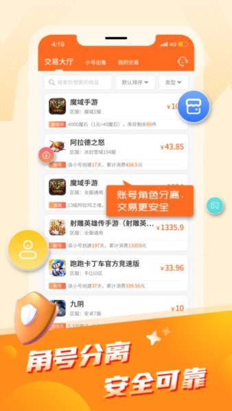 apkssr应用商店最新版