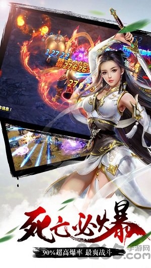 剑穹之巅官方版