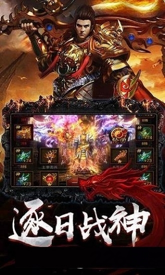 万劫连击传奇手机版