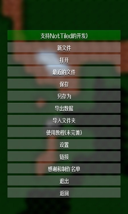 铁锈战争nottiled最新版